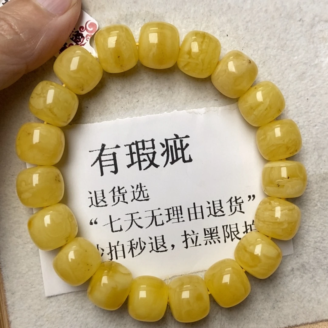 琥珀未镶嵌珠宝奇石40