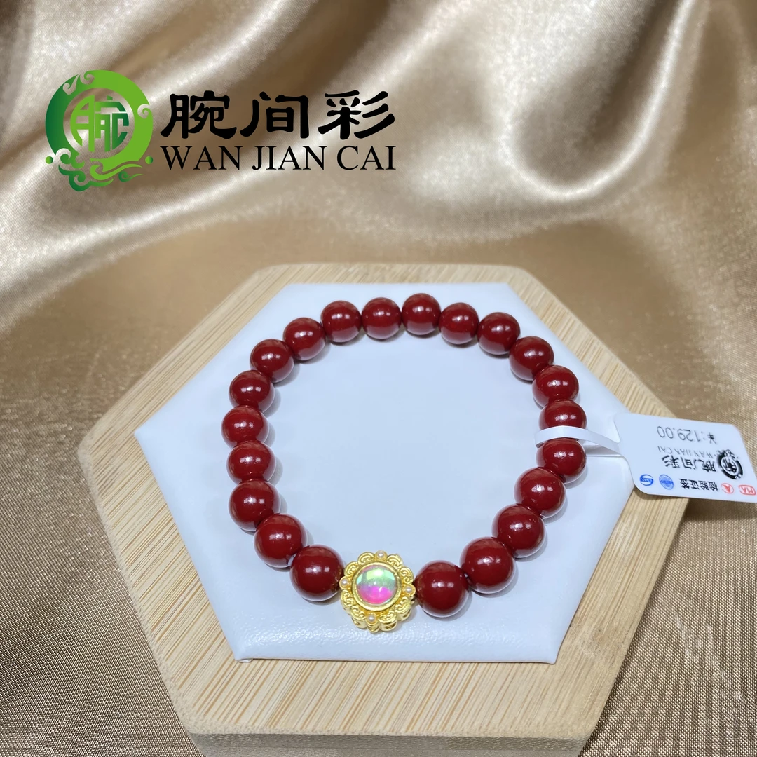 含辰砂工艺品含辰砂工艺手串8M搭配猫眼石手链105