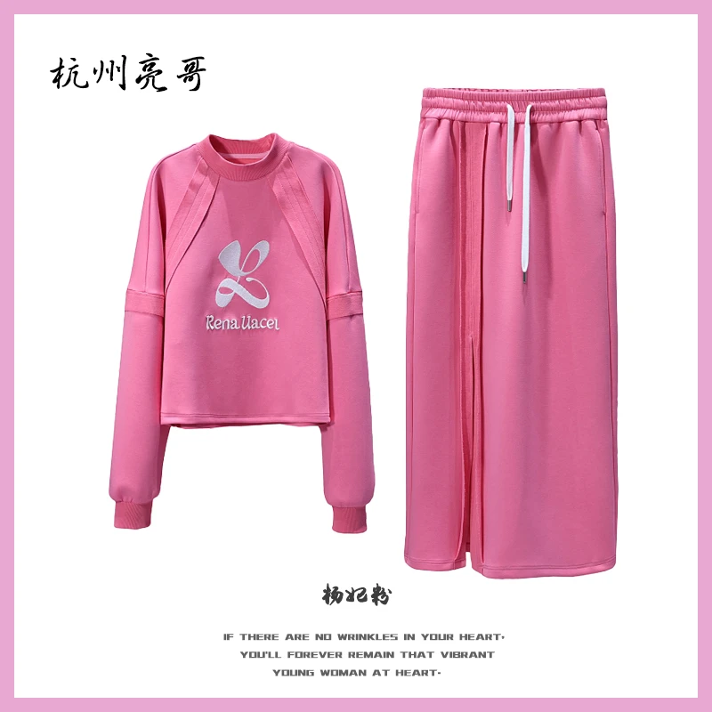 【亮哥女装】2025秋冬新品《牡丹》杨妃粉立体刺绣运动套装5800-P3