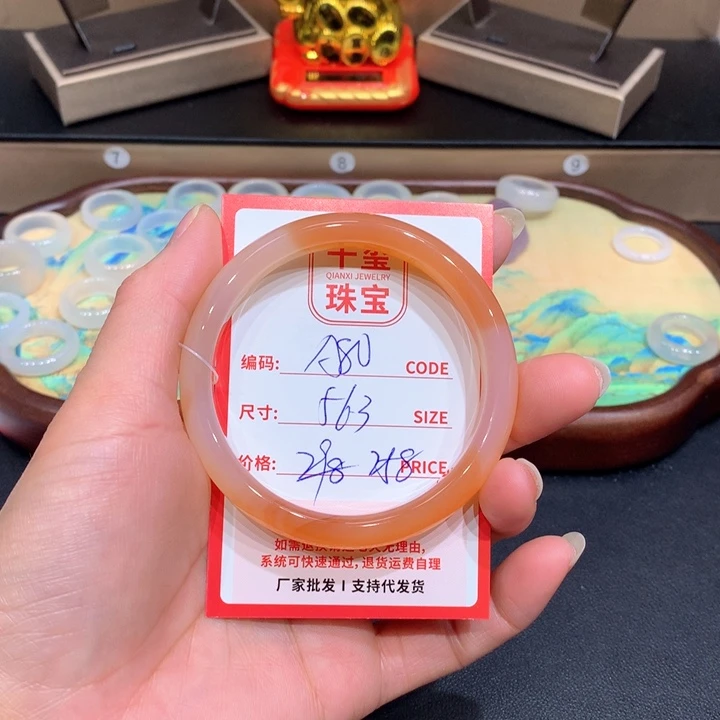 玛瑙/玉髓手镯未镶嵌
