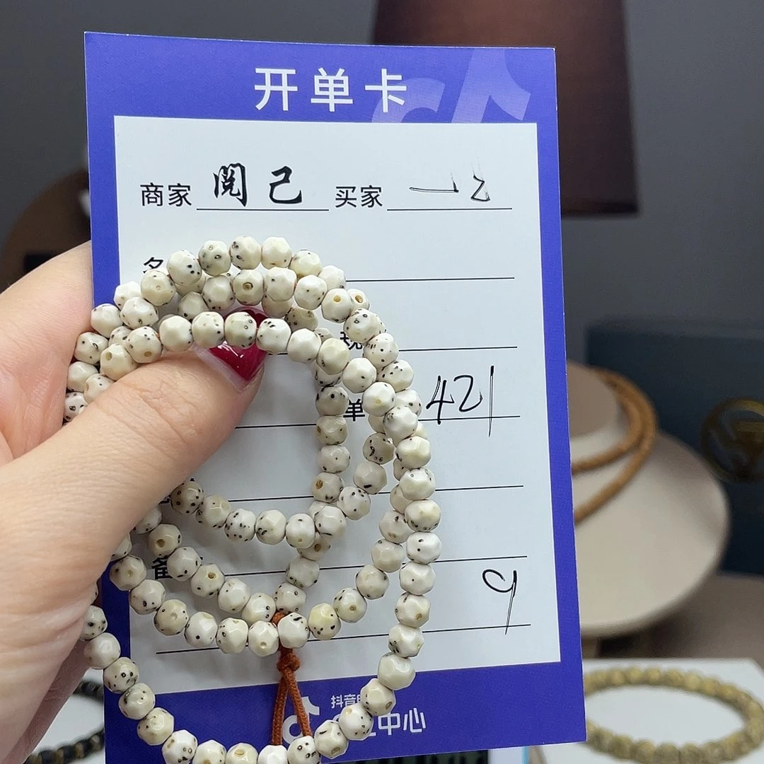 _***Z星月菩提手串星月长串