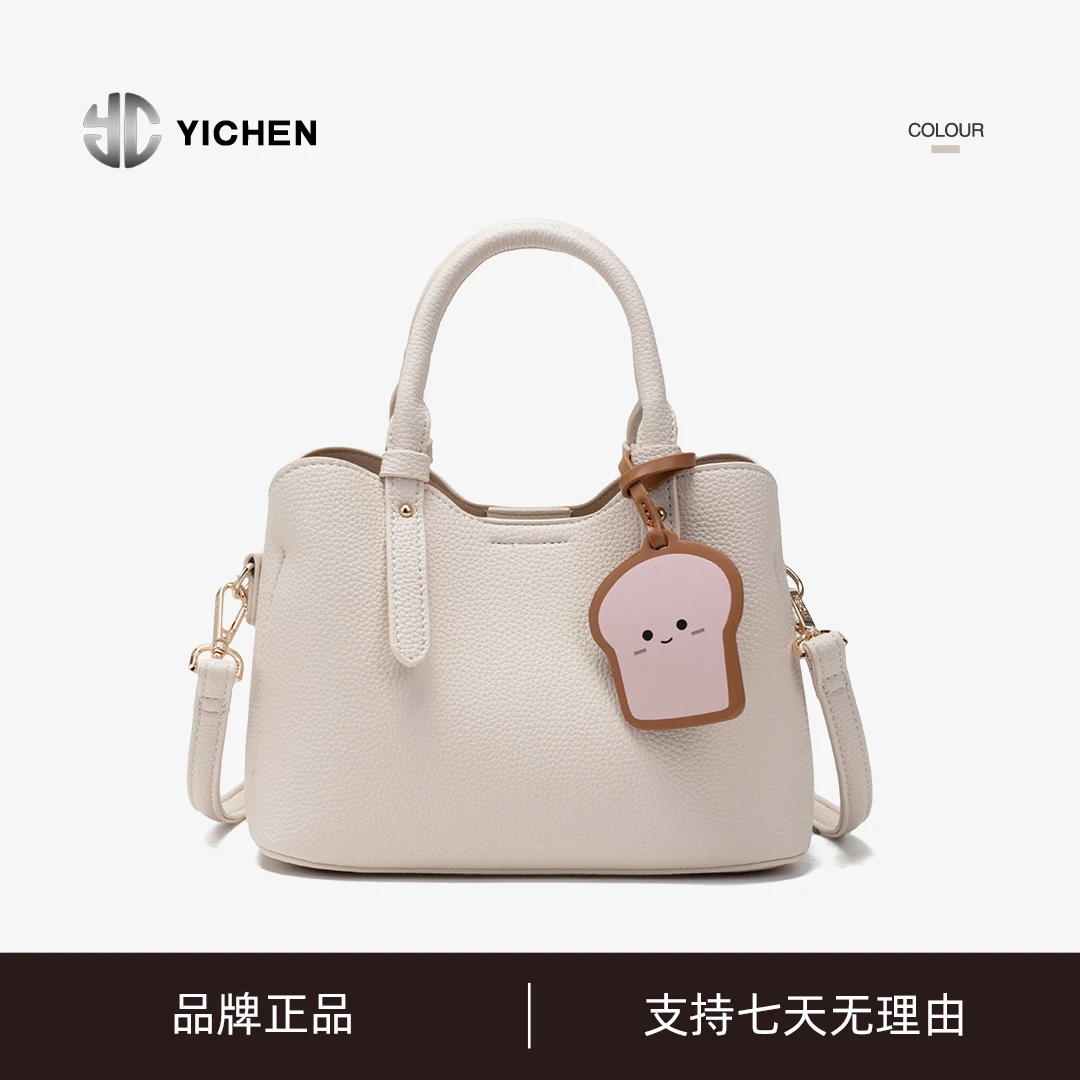 YICHEN正品女包时尚荔枝纹手提包斜挎单肩轻便百搭25571（赠挂件）