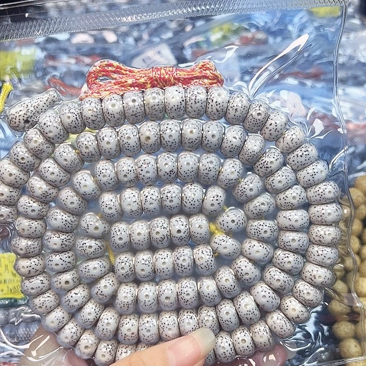 莳***转吊坠星月菩提海南星月