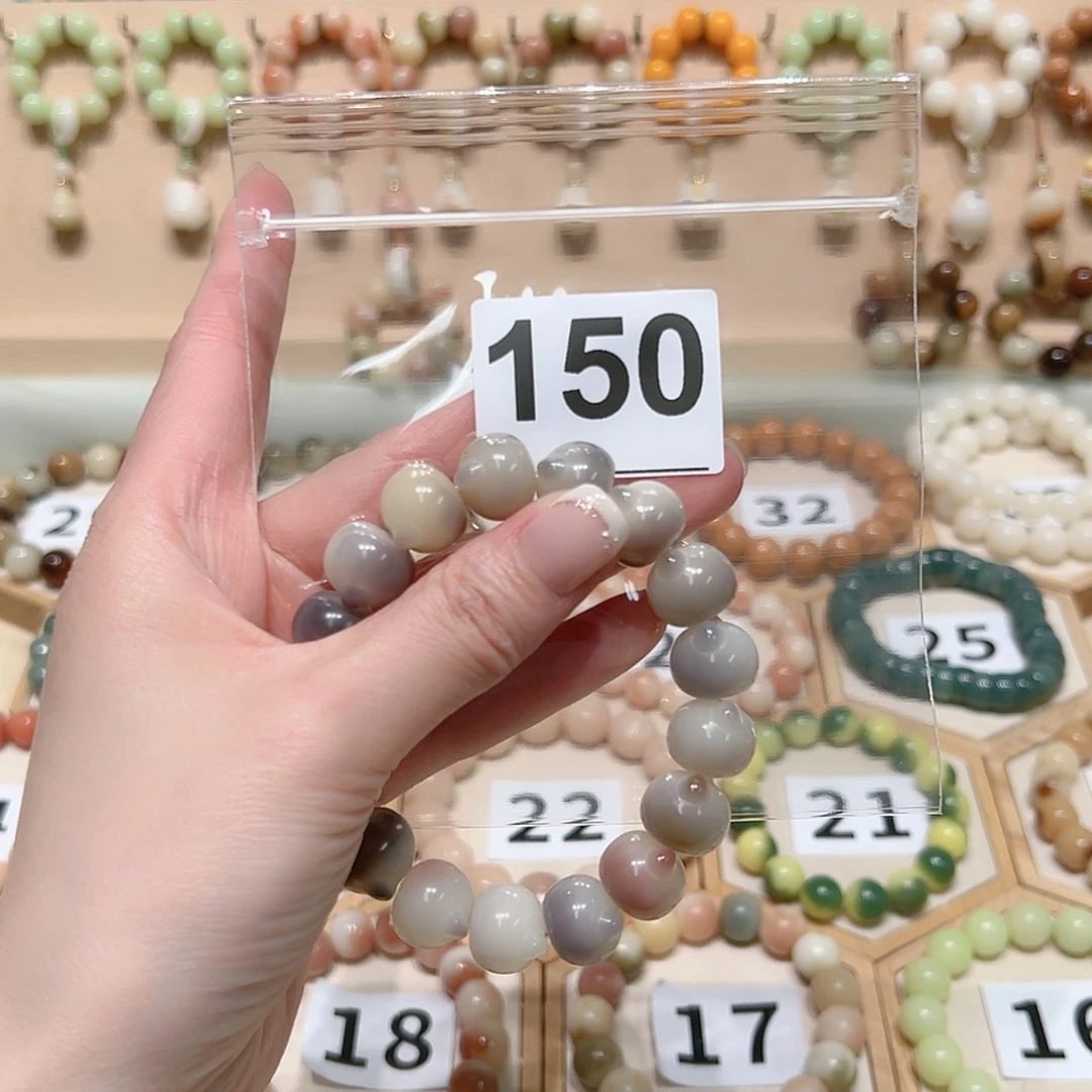 【闪购商品】菩提根/象牙果手串柠***麻