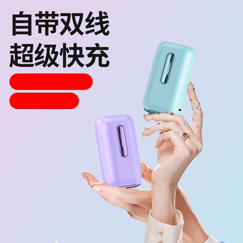 2万毫安【国际认证】迷你充电宝KX103自带线支持超级快充移动电源