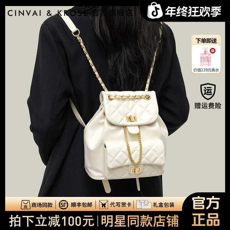 【CinvaiKrose正品】网红潮流女士包2025新款高级双肩包大容量背包