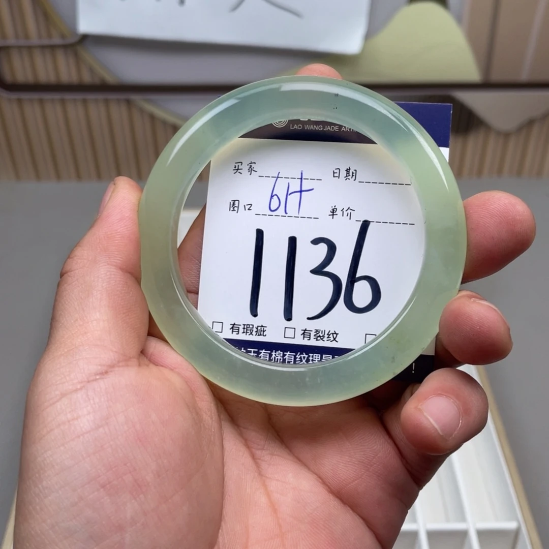 岫玉手镯手镯未镶嵌