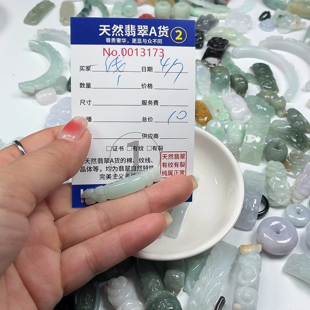 一***手翡翠挂件未镶嵌6666))(