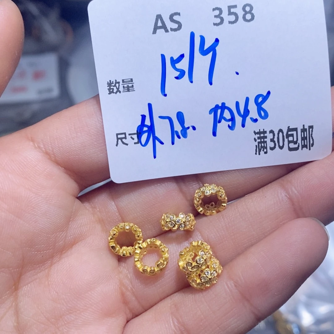 水晶珠宝半成品未镶嵌AS358
