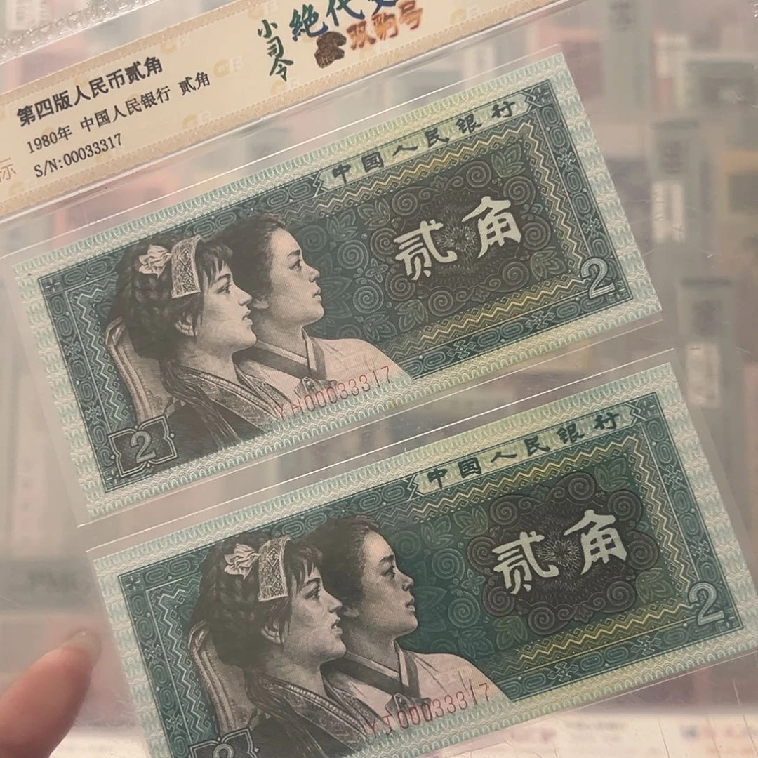 00033317 小司令连豹一对