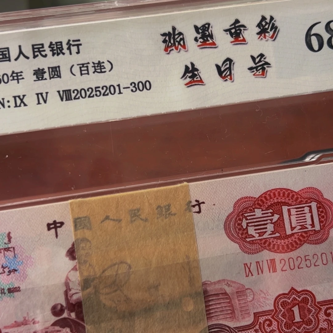 拖拉机刀一刀尾号2025201