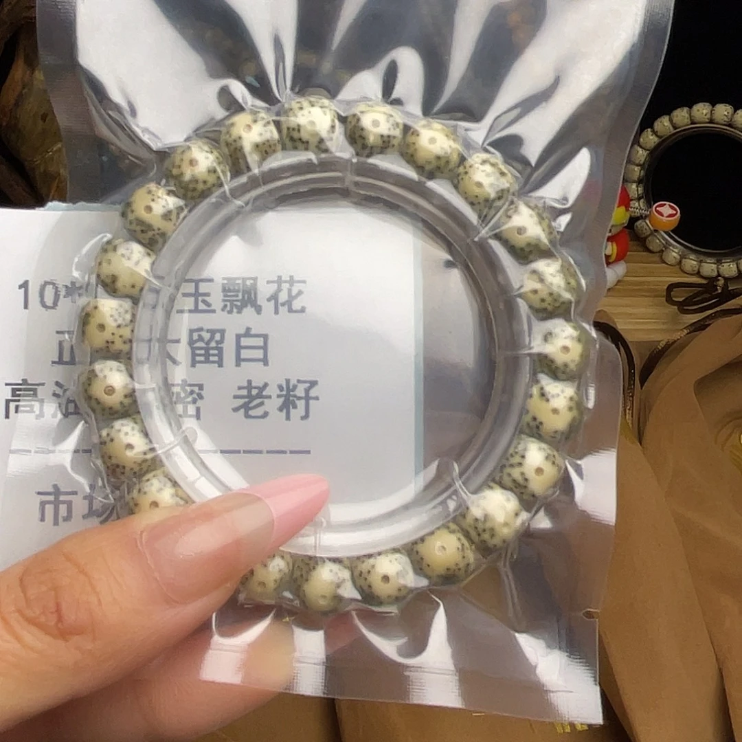 吊坠星月菩提星月