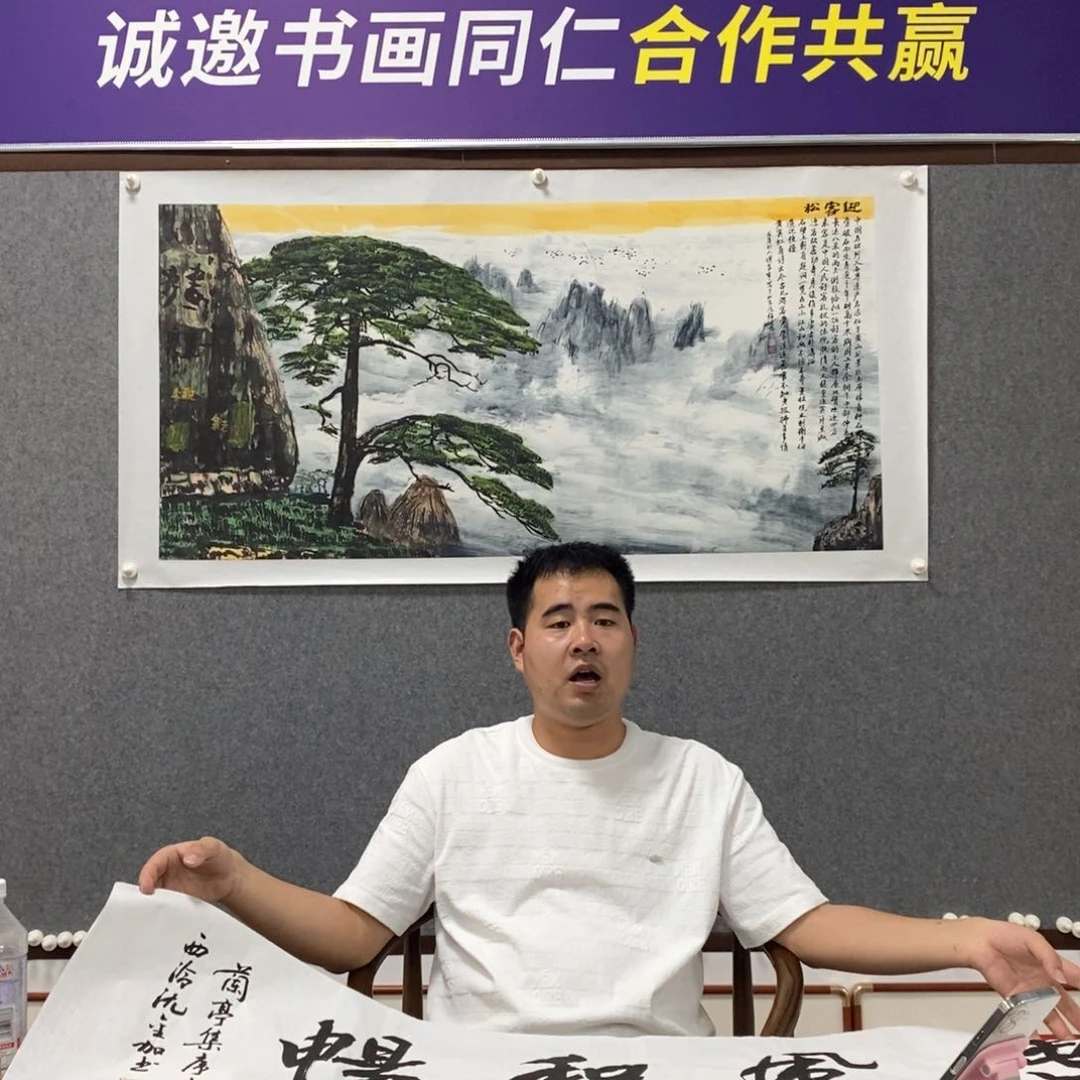 书法沈老师书法作品