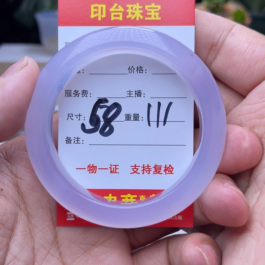 【闪购商品】玛瑙/玉髓手镯未镶嵌上**水