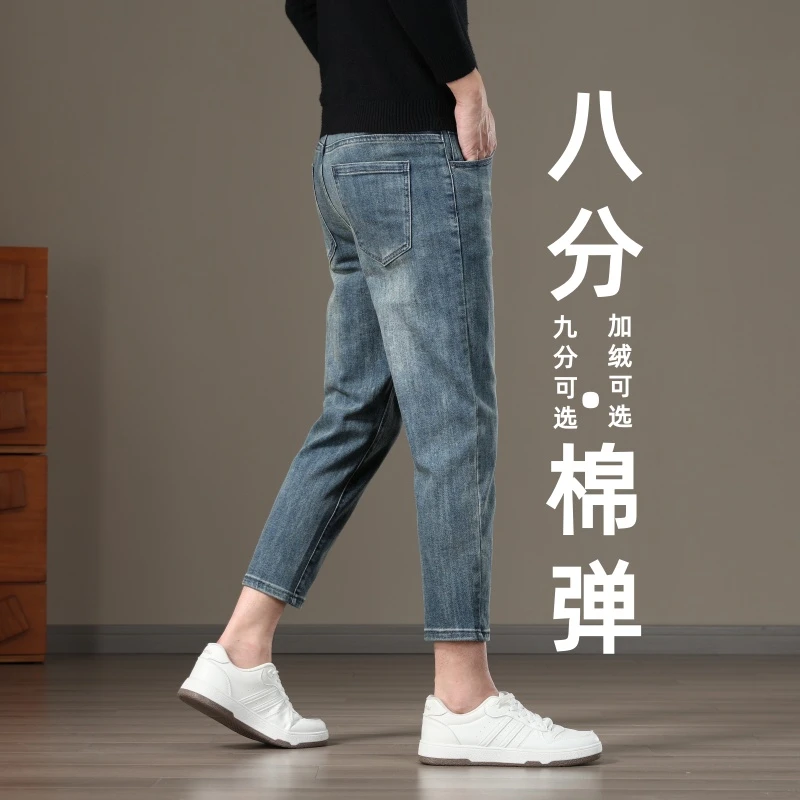 秋季新款八分小个子牛仔裤男款宽松直筒修身显瘦矮个子九分牛仔裤