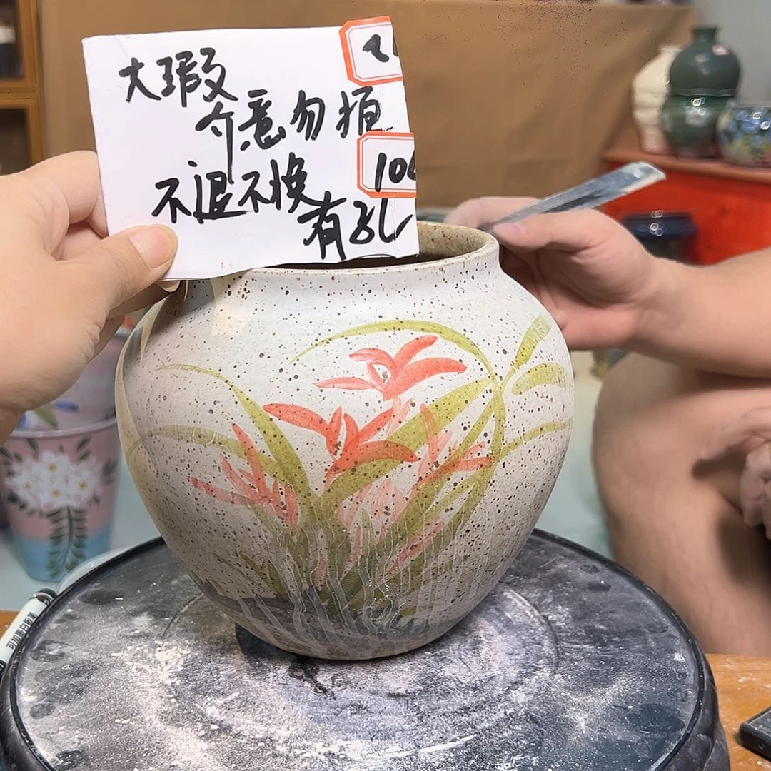 景德镇陶瓷花盆微瑕369