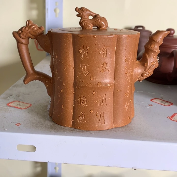 茶壶紫砂原矿手工180