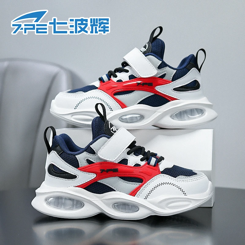 七波辉男童2025春季新款网面软底透气儿童运动鞋耐磨防滑跑步鞋子
