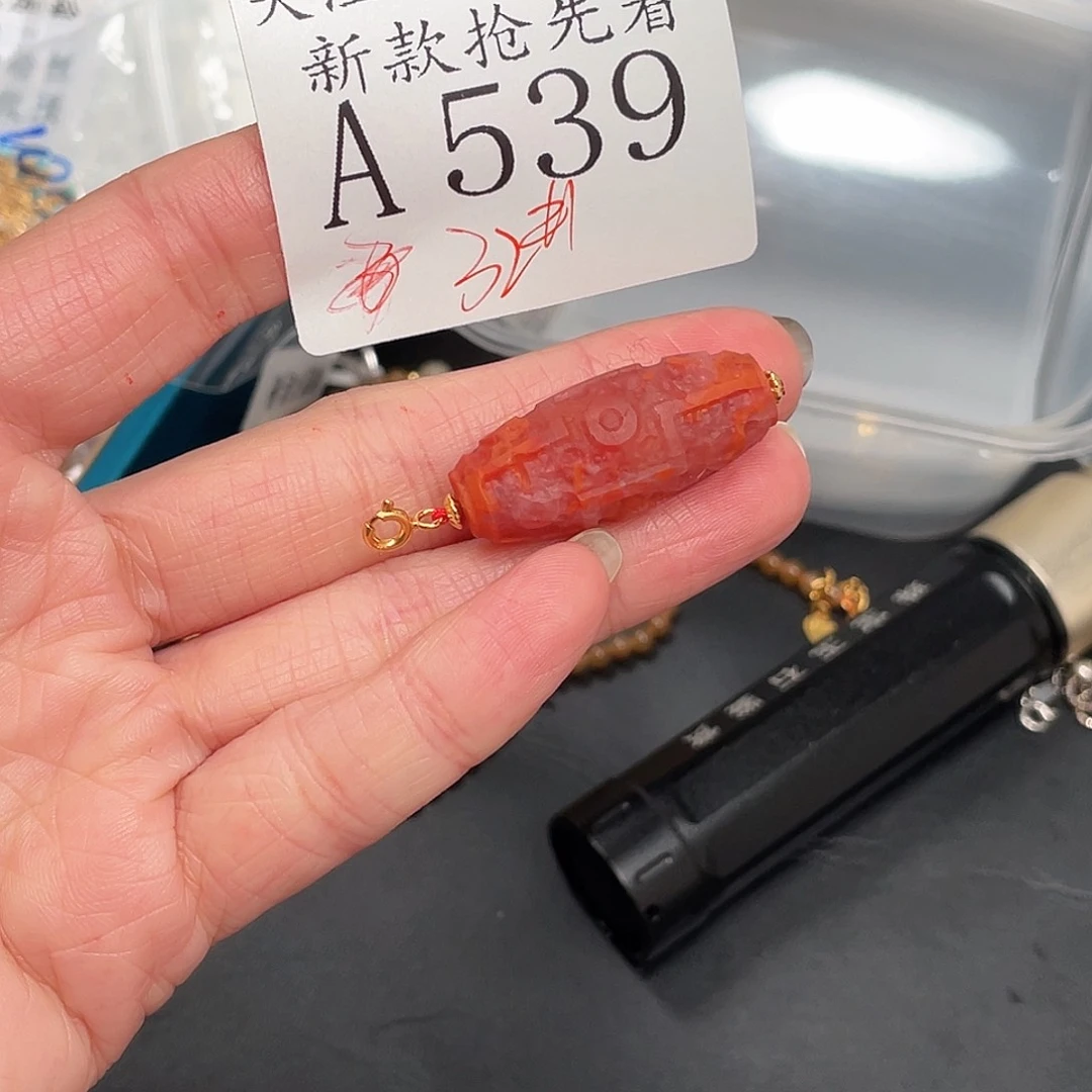 南红玛瑙珠宝半成品未镶嵌A539