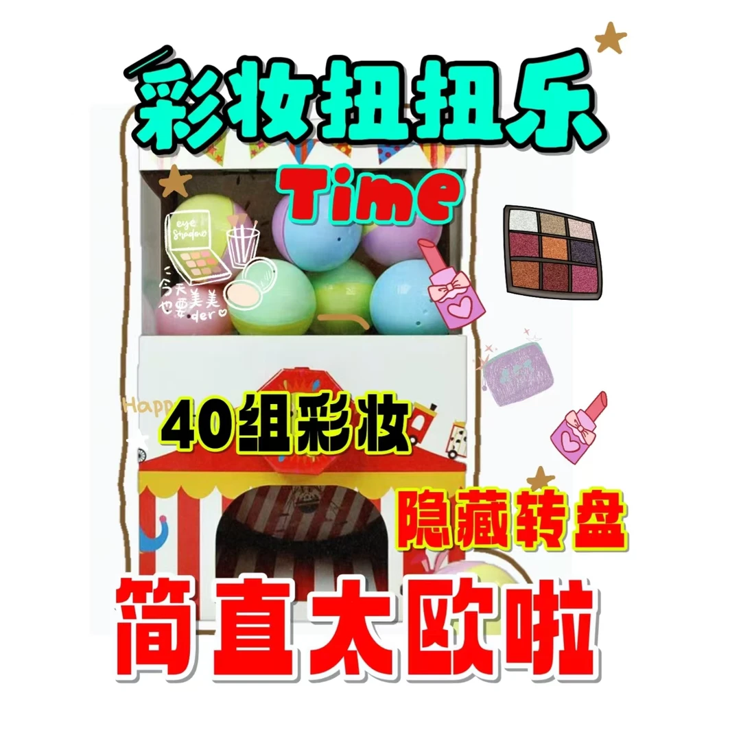 【扭扭乐/直播间专属】口红香水唇釉 日常百搭主流色