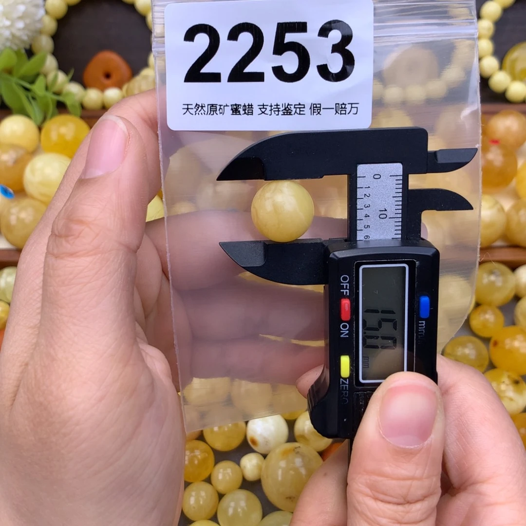 未镶嵌蜜蜡珠宝奇石
