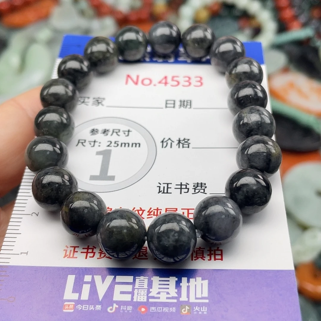 翡翠未镶嵌挂件4533