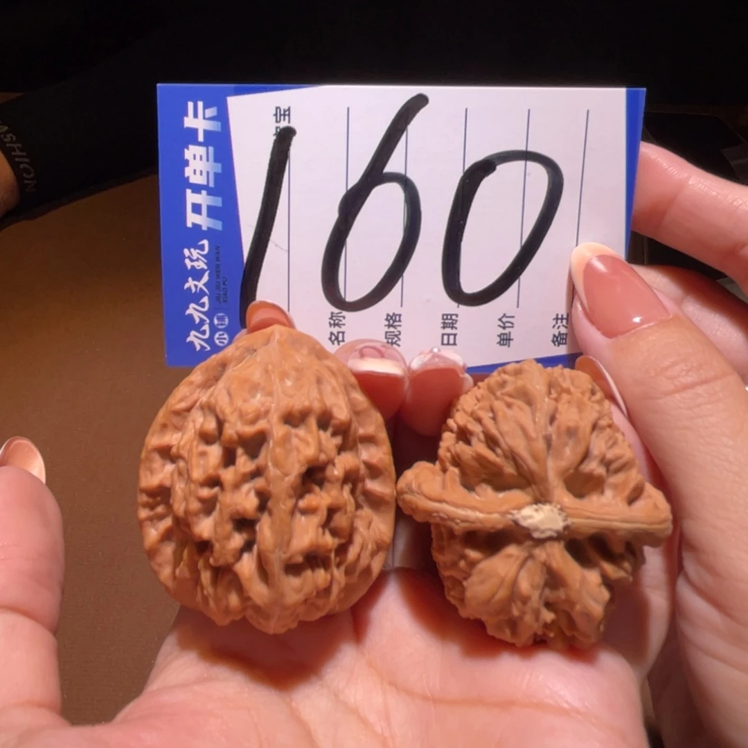 把件文玩核桃39山一代红莲
