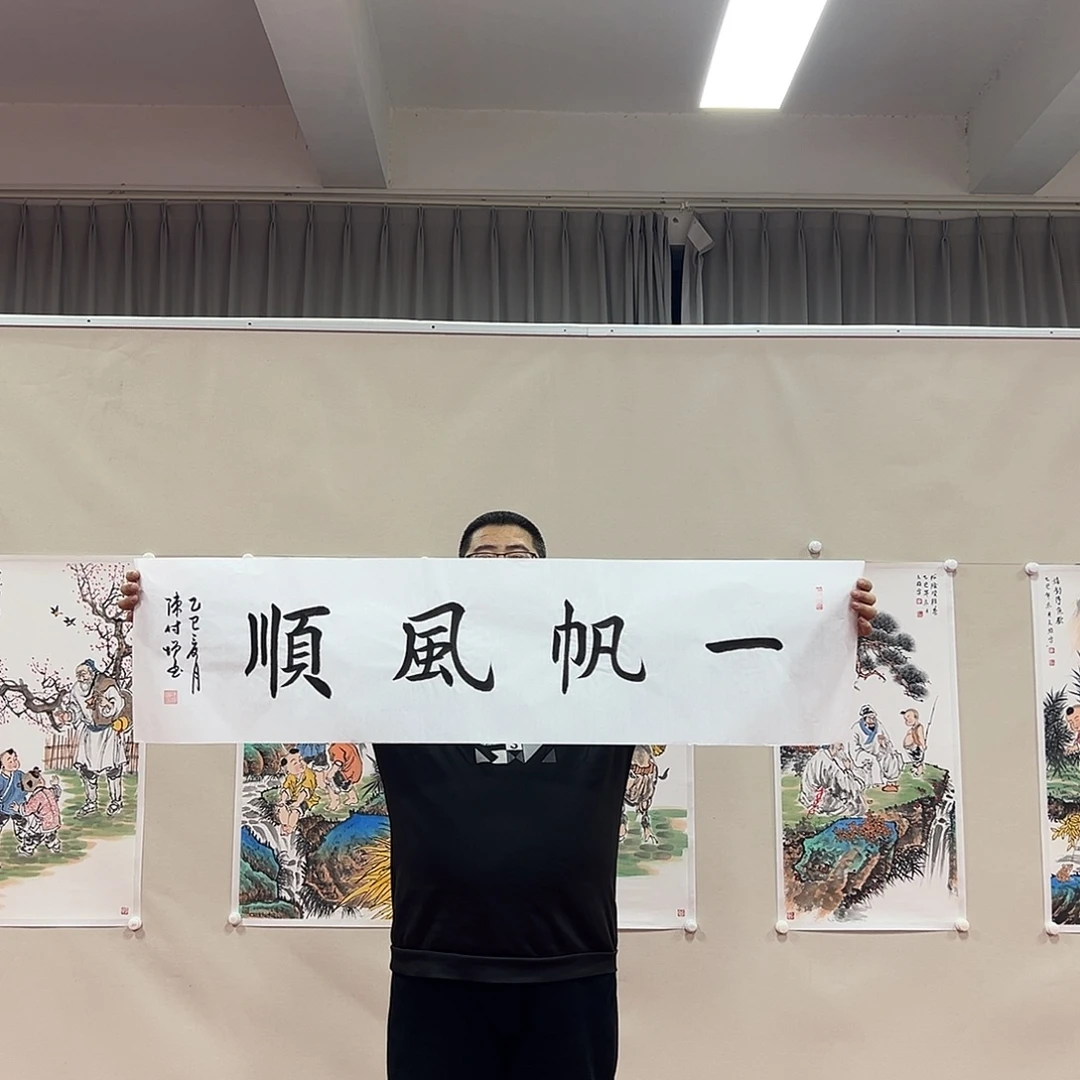 国画陈付增老师艺术精品