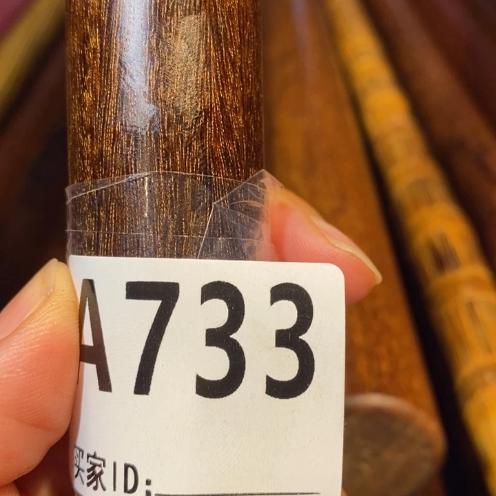 阿***哥贡木手工艺木质盘玩棍733