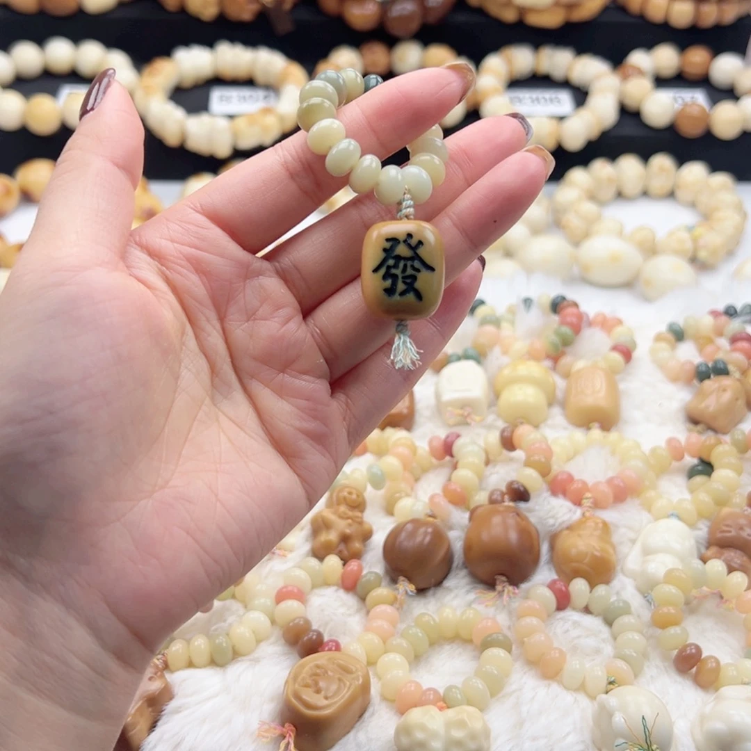 吊坠白玉菩提跑环随机默认微瑕