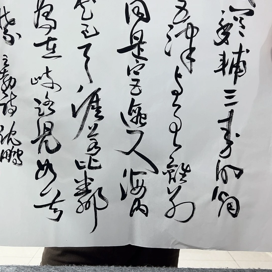 书画进万家精品书画