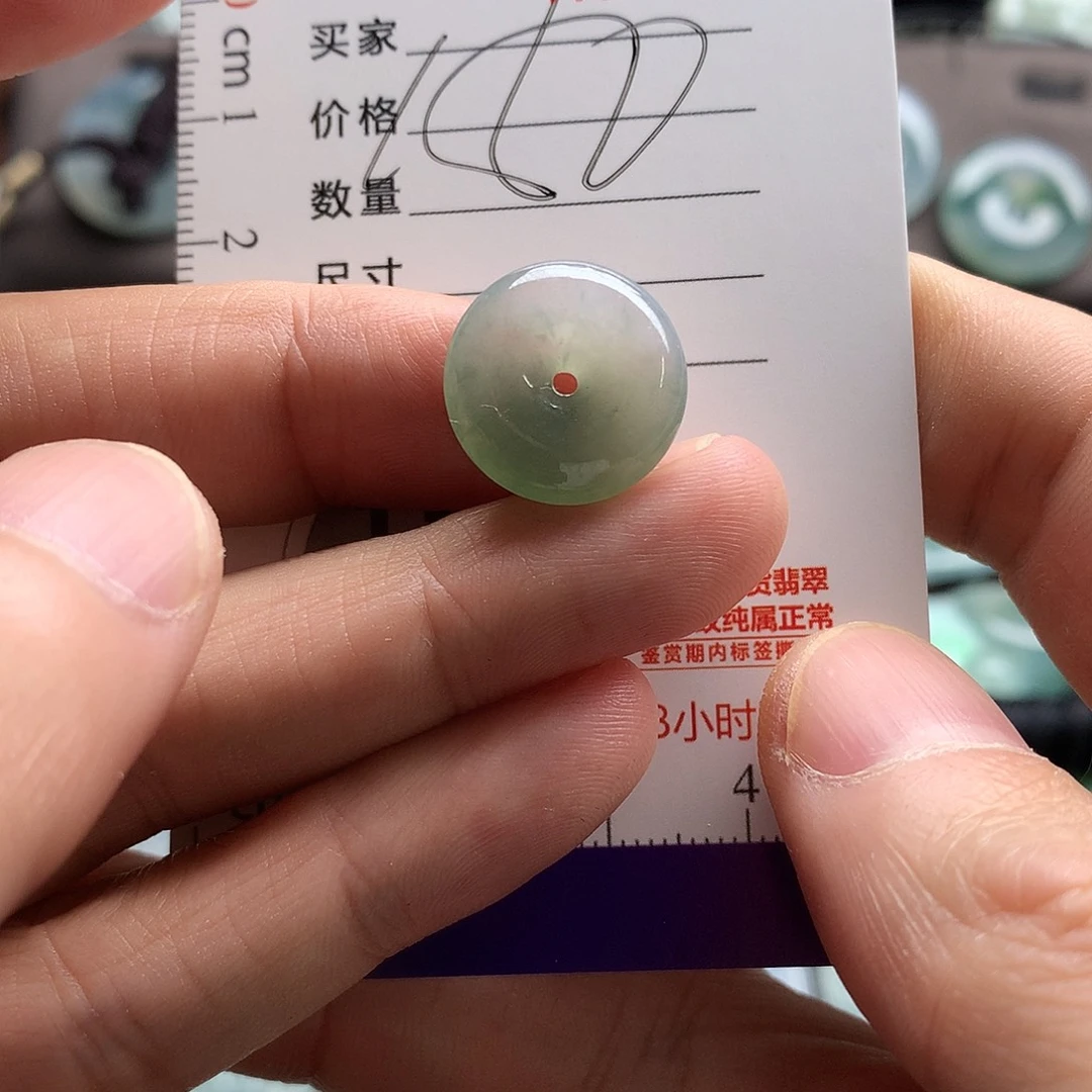 翡翠未镶嵌颈饰吊坠
