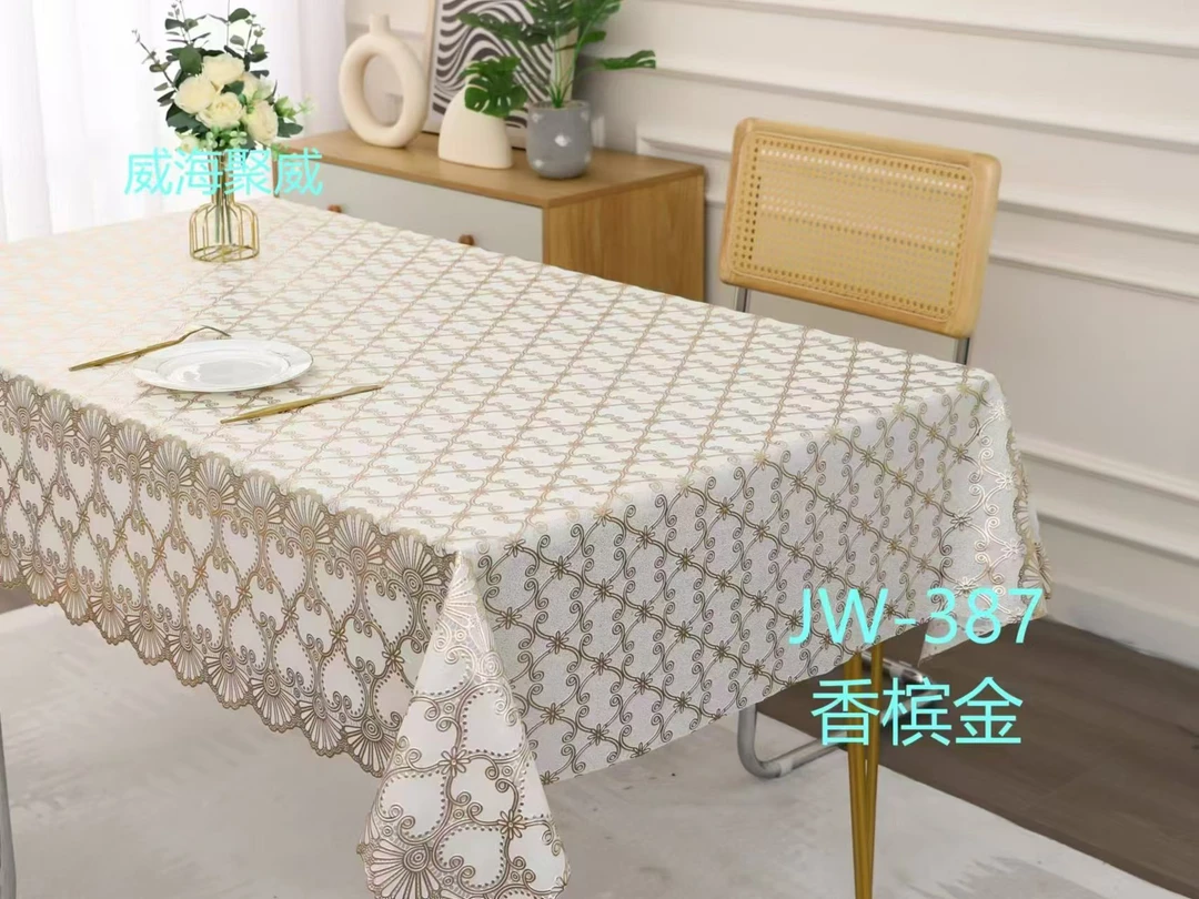 可裁剪长方形蕾丝桌布防水防油免洗适用于餐桌茶几书桌