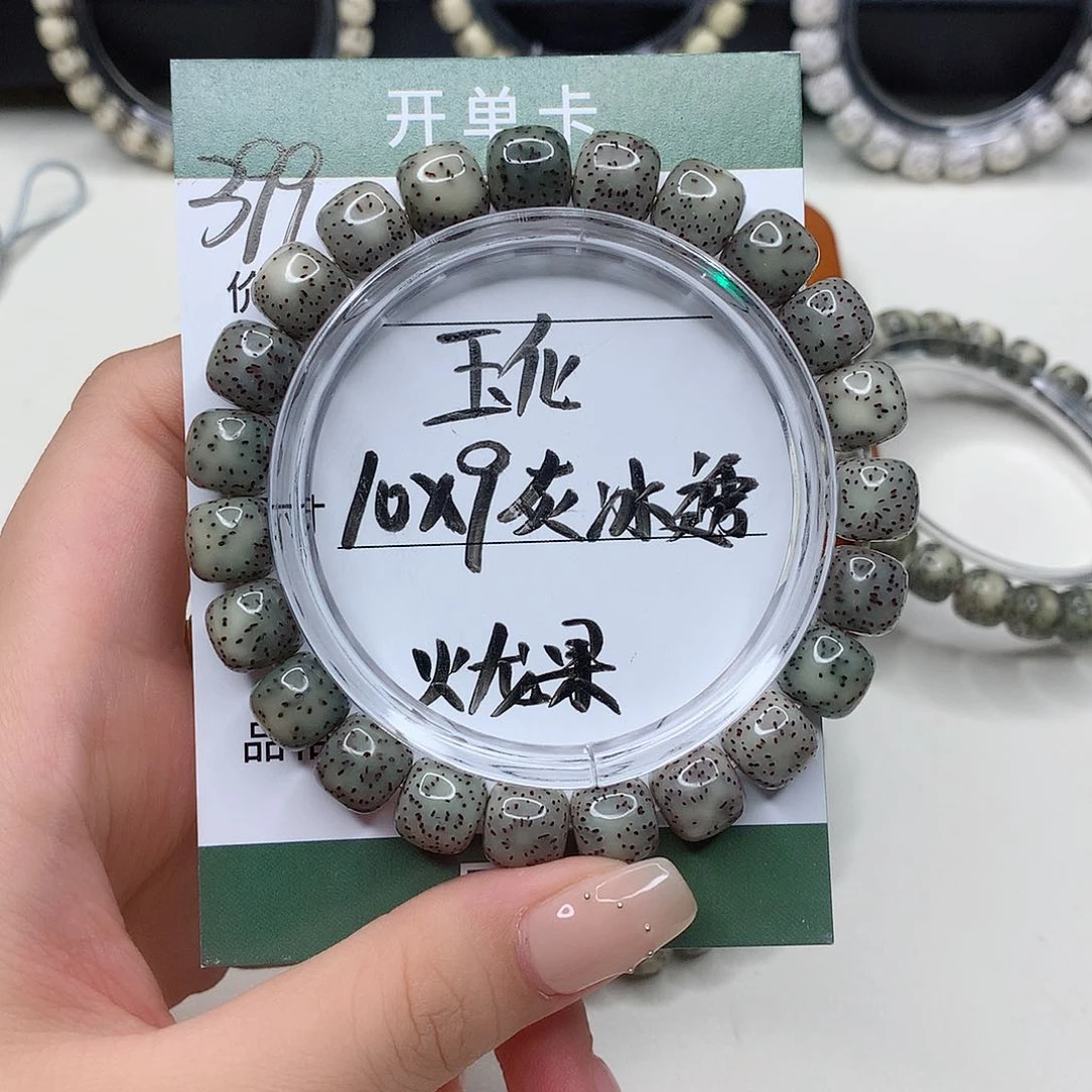 星月菩提手串置****月华星月菩提C灰冰