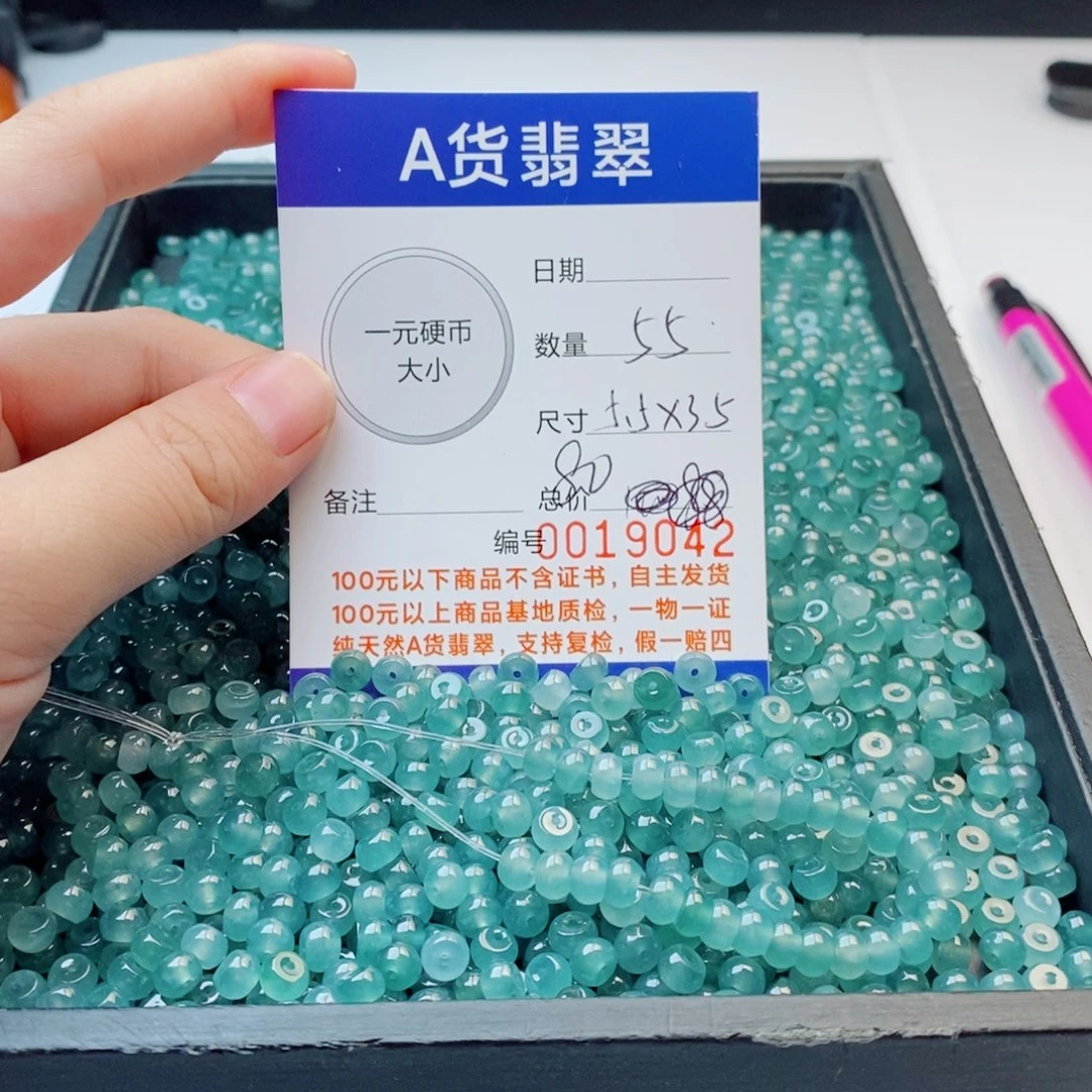 未镶嵌手链翡翠多样性发自选