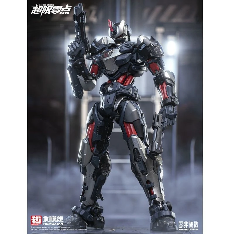 【漫家官方正版】和模线 塔斯提尔 套装 无特典