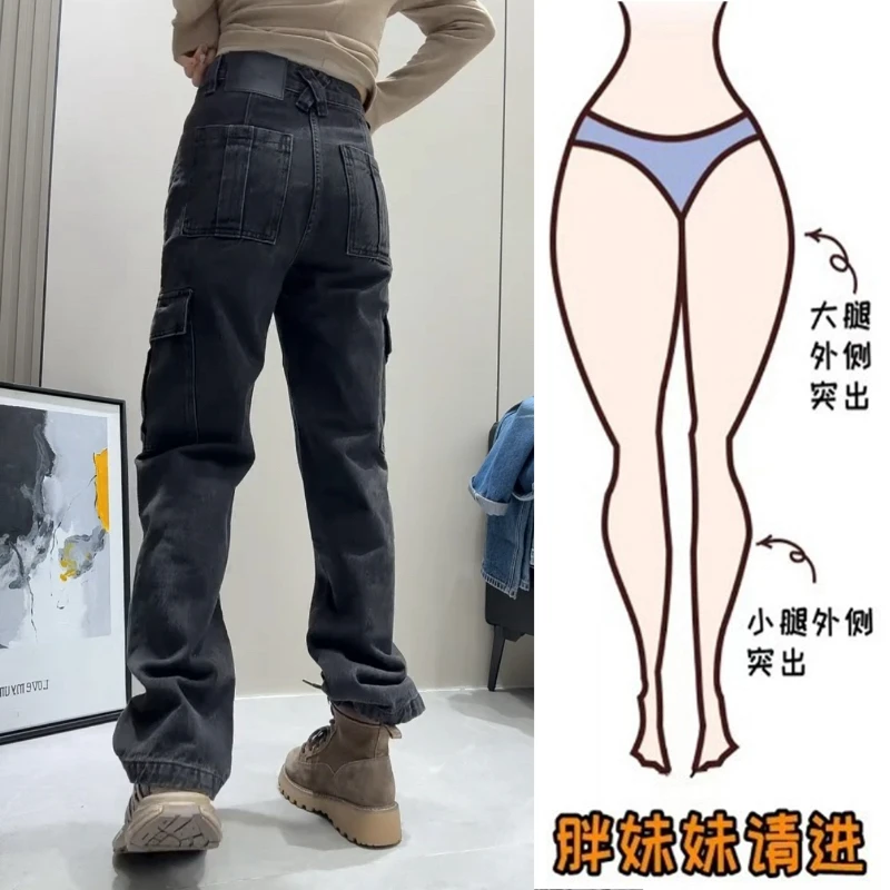 Aimeerosa/艾洛莎2025秋季窄版酷帅工装牛仔裤百搭显瘦直筒裤长裤