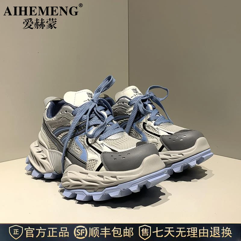 爱赫蒙2025新款老爹鞋男厚底机甲风增高运动鞋透气网面休闲鞋子潮