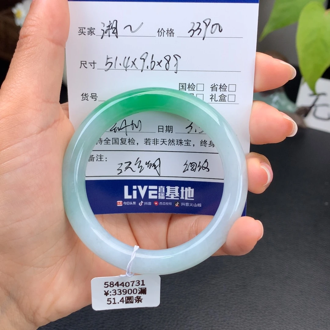 翡翠手镯未镶嵌湘*豆