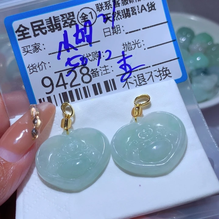 翡翠颈饰未镶嵌小*芦