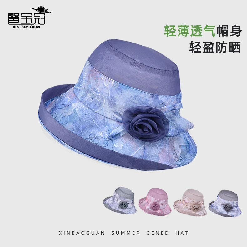 新款夏季户外遮阳帽子女薄款透气妈妈防晒盆帽时尚百搭大檐渔夫帽