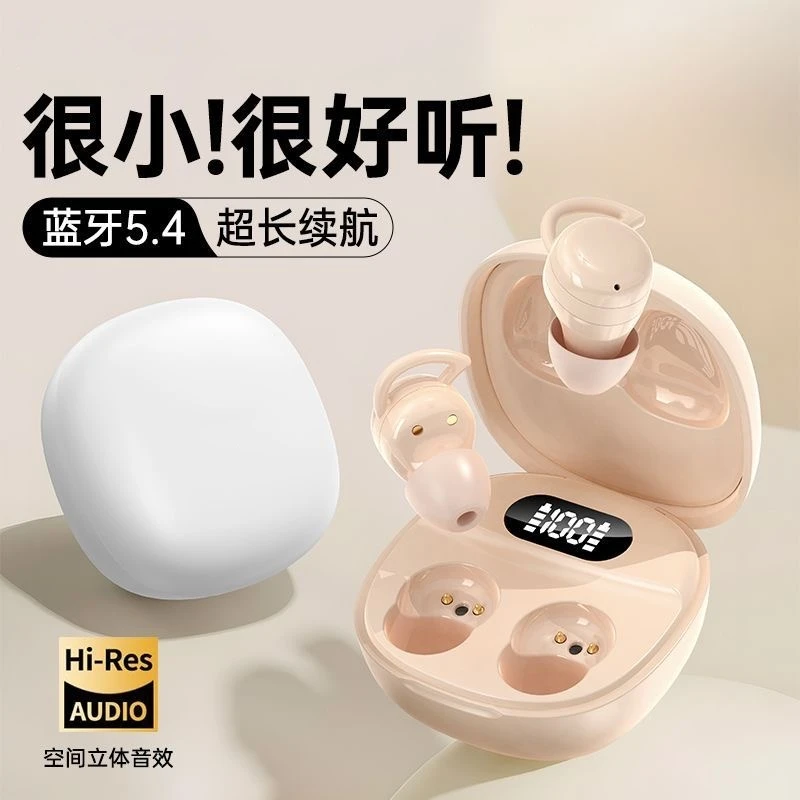 2025新款睡眠无线耳机蓝牙5.49闪连9D立体音降噪超长续航迷你通用