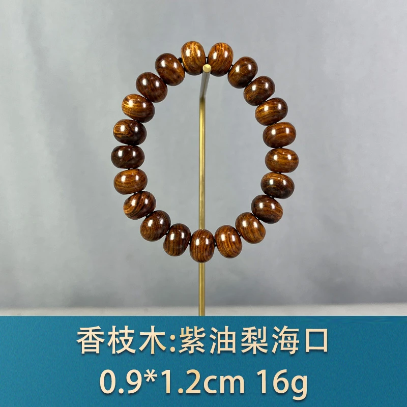 86895 紫油梨海口 香枝木