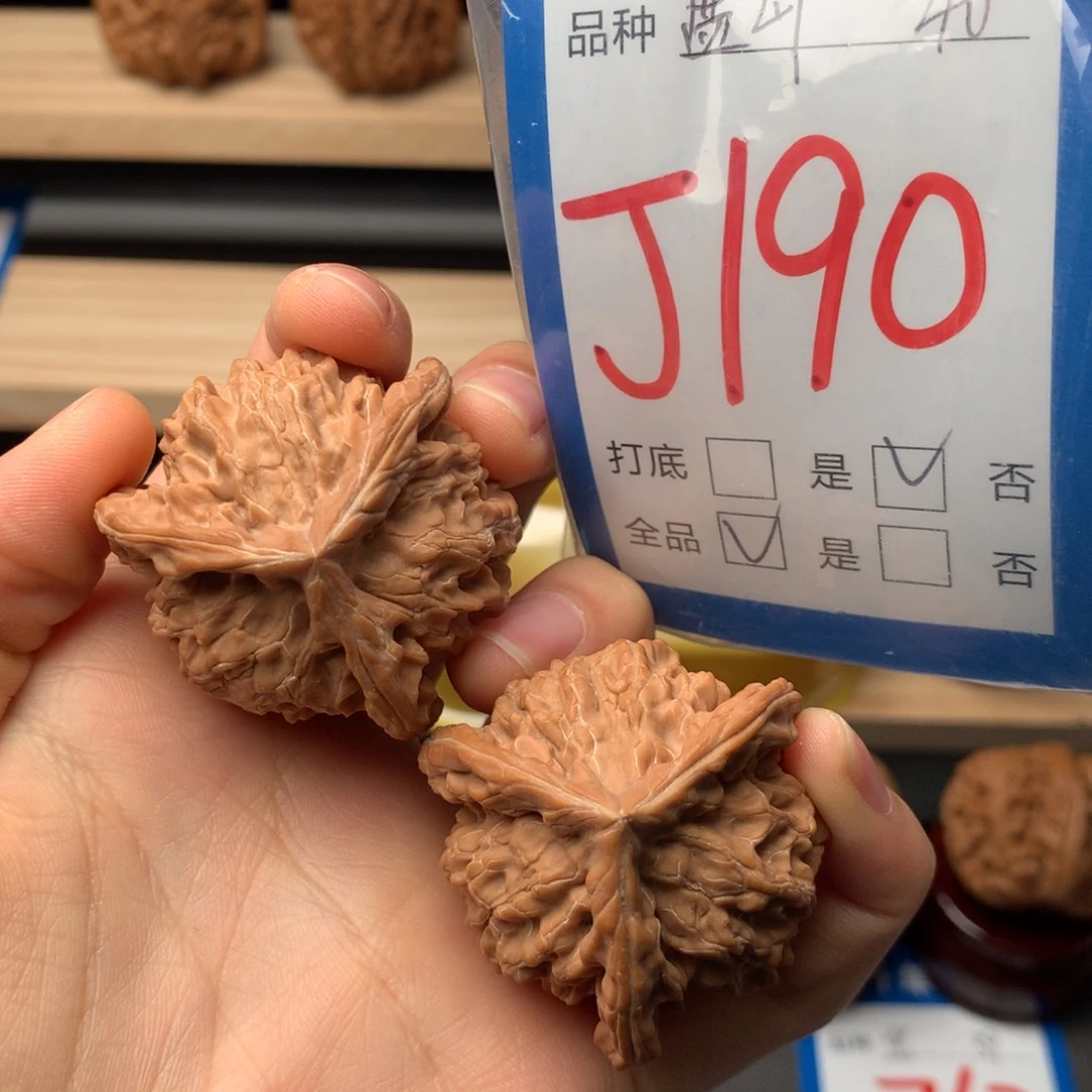 文玩核桃把件190号 三棱 全品毕业