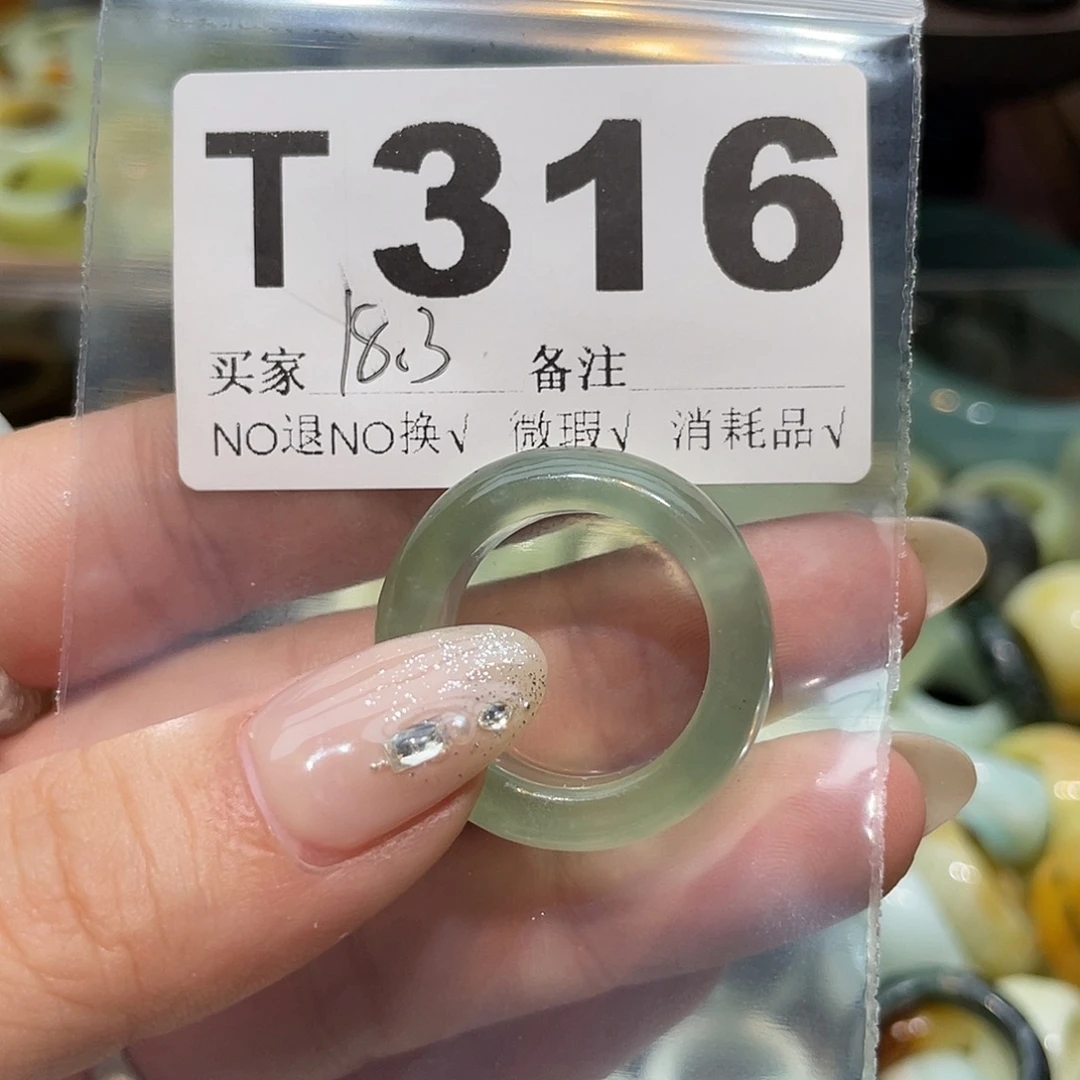 月***4蛇纹石玉合金戒指