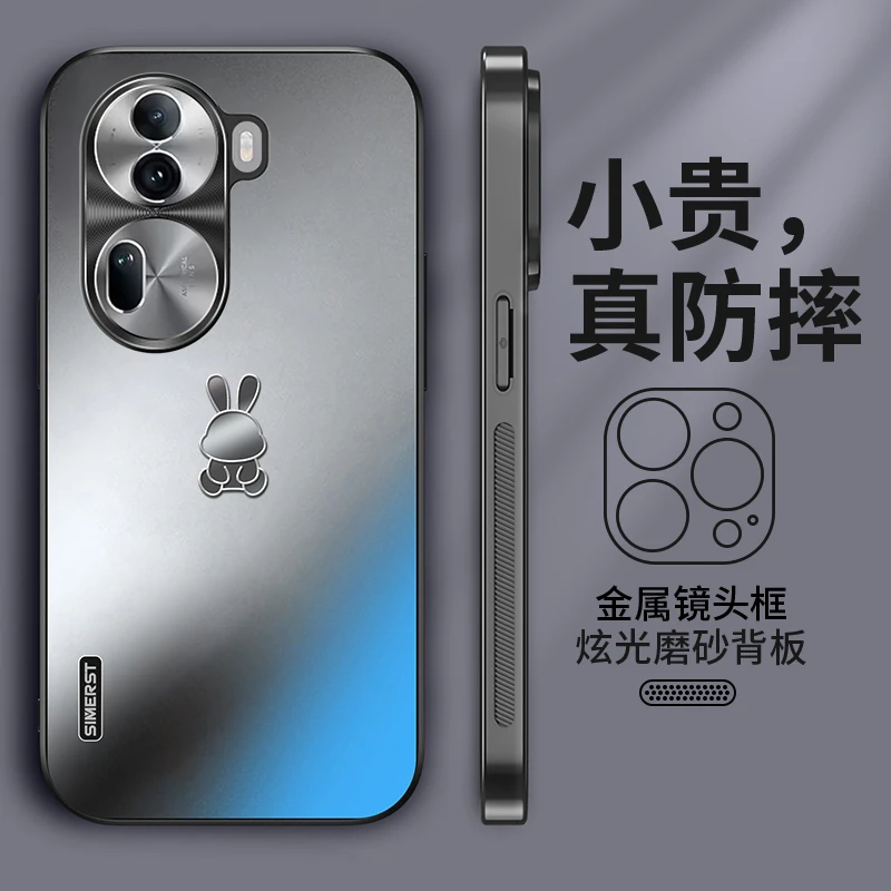 适用OPPOReno11手机壳炫金磨砂Reno11pro防摔简约兔子高级保护套