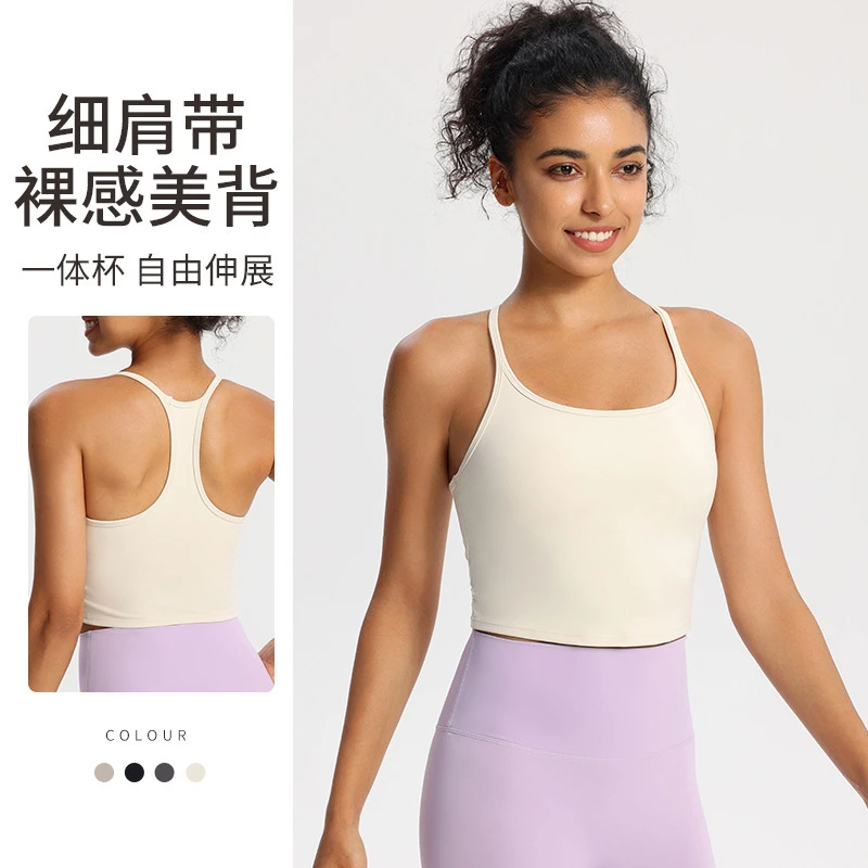 X1366 细肩带瑜伽背心弹力紧身运动上衣速干跑步训练外穿健身吊带