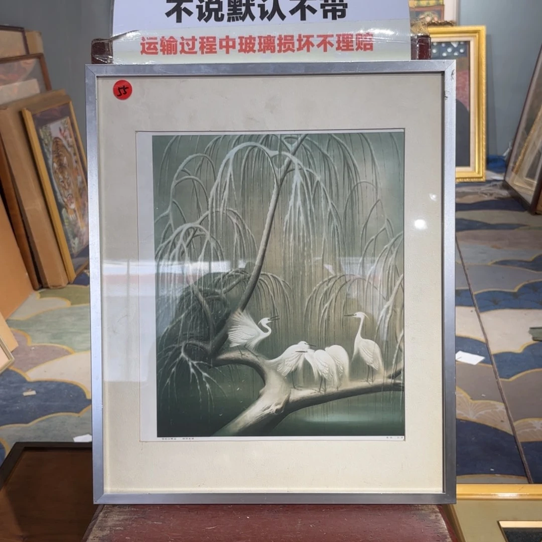 版画大*框画印刷作品55