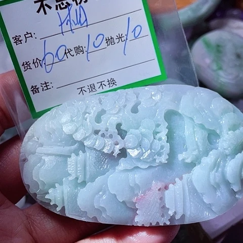 湘***涵颈饰未镶嵌翡翠缅甸