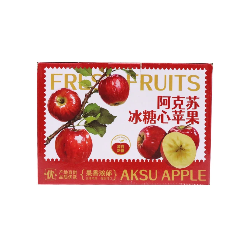 阿克苏苹果（盒）